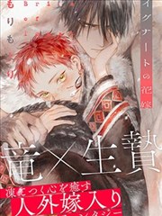 国漫电影免费看-墨色江湖动画长片海报