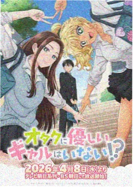 动画剧场版-星海拾遗海报
