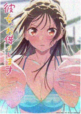 奇幻冒险剧场版-龙与少女海报
