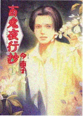 动画电影时长与排片关系分析配图